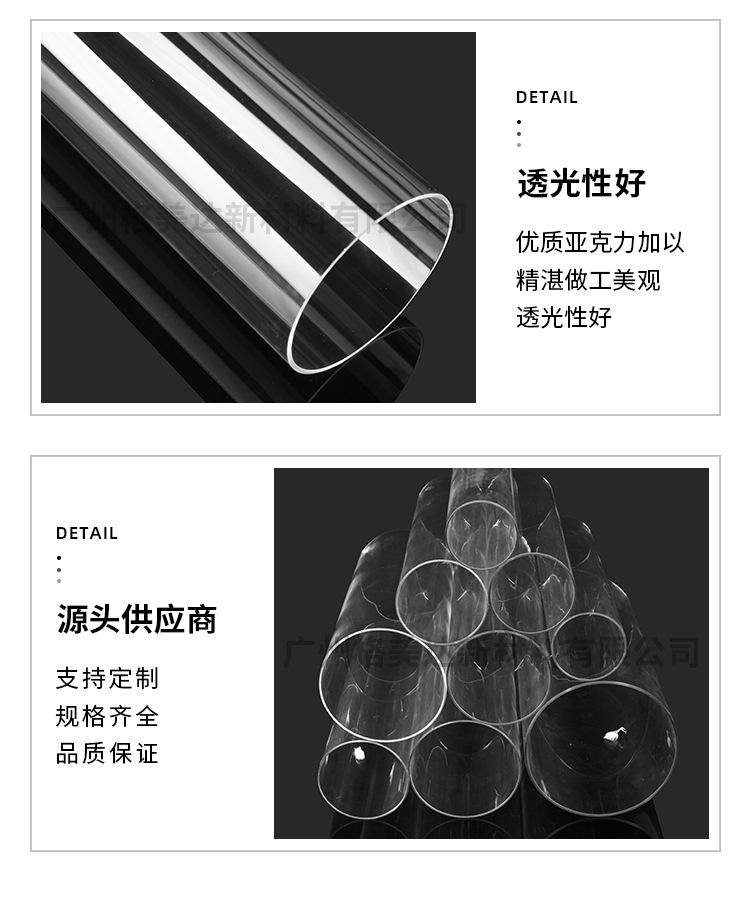 详情页_05