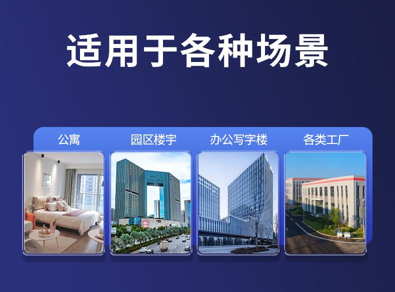 三相导轨4G_16.jpg