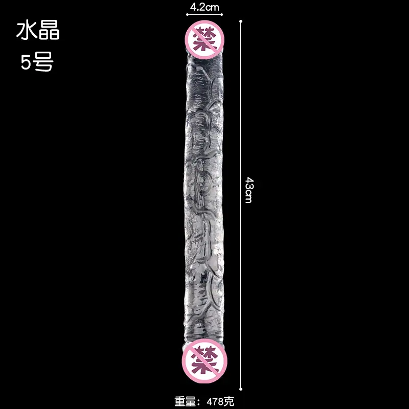 水晶5