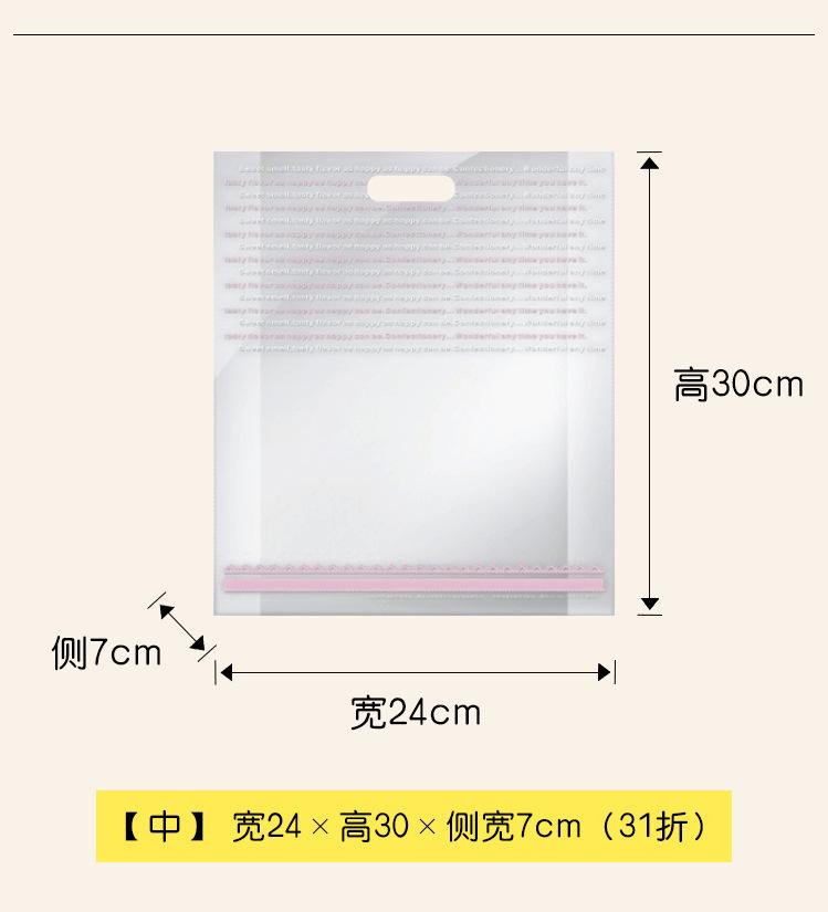 Y-806-粉红英文手提袋_07