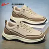 Zapatos Deportivos para Hombre HuiLi Estilo para Hombre 2026 Nuevo Otoño Zapatos Casuales Versátiles para Hombre Superficie de Cuero Zapatillas para Correr Estilo para Hombre