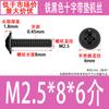 Tornillos de Cabeza Cruzada de Hierro Negro con Arandela, Tornillos para Máquina de Cabeza Plana con Cola Plana de Acero al Carbono Pwm 1.4M2M3M4M5M6