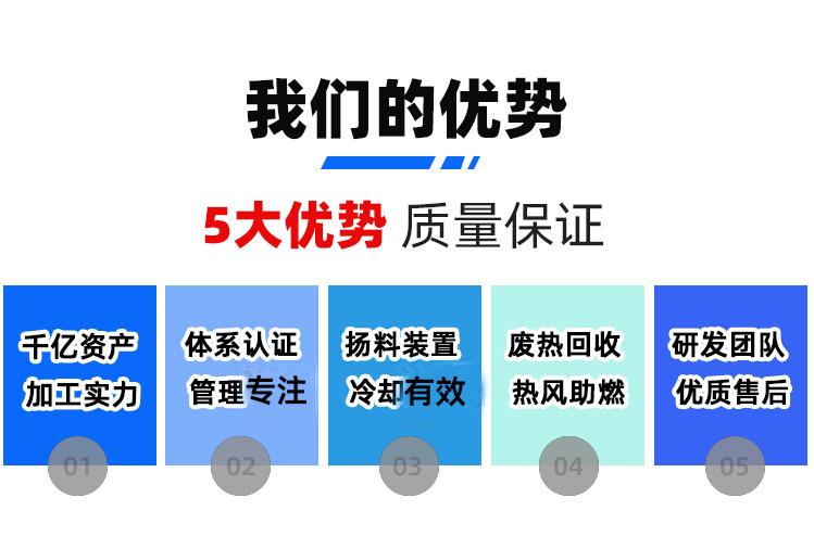 公司优势.jpg