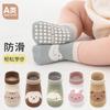 Calcetines de Barco Antideslizantes Estilo Coreano de Dibujos Animados para Niños y Niñas, Calcetines de Trampolín Punteados para Bebés y Niños Pequeños, Calcetines de Piso de Pájaro y Ballena
