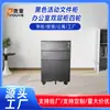 Archivero móvil acero negro móvil Gabinete Oficina gabinete de doble capa gabinete de cuatro ruedas archivo de consulta se puede fijar