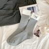 Meias de Contraste Cinza com Laço Bordado para Mulheres, Meias Longas de Agulha Dupla para Empilhar, Meias JK Tendência Cor-combinada Estilo Coreano para Mulheres