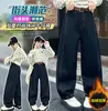 Jeans para niñas colección otoño 2026 nuevos elegantes de corte holgado modernos de color liso elásticos pantalones curvos para niños mayores