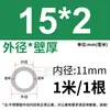 Tubo de Acero Inoxidable 304 Tubo Capilar Tubo Hueco Tubo de Pared Delgada Tubo Soldado de Pared Delgada Tubo Sin Costura 316 Tubo Redondo Tubo de Pared Gruesa Corte Láser