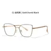 Gafas Metálicas de Moda Europeas y Americanas Transfronterizas Anti Luz Azul, Nuevo Estilo con Patillas de Resorte, Monturas de Marco Completo, Se Pueden Adaptar Lentes Graduados