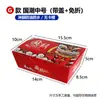 Cajas Desechables a Prueba de Aceite Grandes, Medianas y Pequeñas para Pollo Frito, Papas Fritas, Palomitas de Pollo, Empaque de Snacks, Brochetas de Waffle de Huevo y Cajas de Papel para Llevar