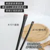 Wang Feifei recomenda pincel para pálpebra de silkworm ultra-fino e extremamente fino lâmina de pincel para delineador lâmina de pincel chanfrado plano para sobrancelha pó para sobrancelha plano