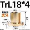Tuerca Trapezoidal de Cobre Antihilo con Brida Redonda de Acero para Varilla Trapezoidal Tr8 16 20 24 25 30 36 40