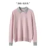 Suéter 100% cachemir puro para mujer, cuello polo, diseño moderno de bloques de color que rejuvenece, nueva capa interior suave y acogedora para otoño e invierno