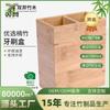 Tubo para cepillo de dientes de bambú directo de fábrica tubo de bambú caja de cepillo de dientes de protección cuadrada barril de doble almacenamiento caja logotipo personalizado