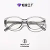 Gafas de Sol Negras Retro Ojo de Gato para Mujer, Modernas y Geniales, Gafas de Sol para Hombre al por Mayor Transfronterizas, Modelo Nuevo de Moda y Único TR Look Sin Maquillaje