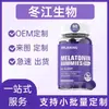 Gomitas de Melatonina Transfronterizas Suplemento para Dormir Infantil Gomitas de Melatonina Sabor Sandía 60 Cápsulas