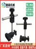 Accesorios para transportadores: soportes ajustables, abrazaderas en forma de U, soportes laterales en forma de T, soportes grandes en forma de C, soportes pequeños en forma de C y marcos de soporte de barandilla combinados