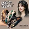 Diadema Melard de Otoño e Invierno para Uso Diario en Mujeres, Nueva Versátil Diadema Alta para la Cabeza Accesorio para el Cabello 2026