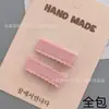 Nuevo Listón Ancho de 1.2 cm con Borde Ondulado Multicolor 3.5-6 cm Material para Accesorios de Cabello DIY Accesorios de Pinza Doble de Horquilla Accesorios Todo Incluido