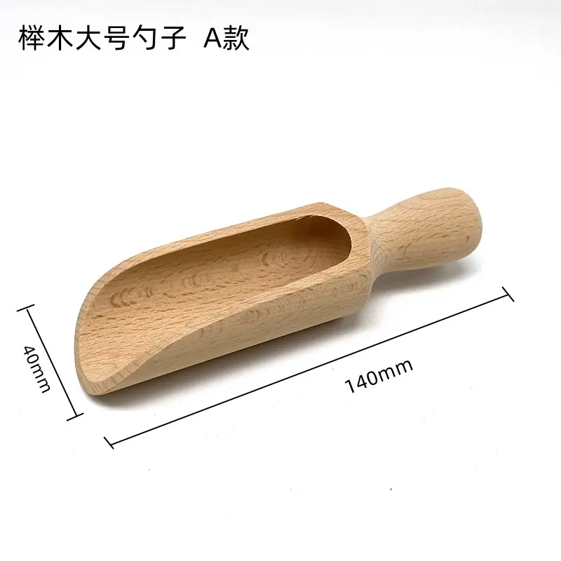 榉木大号铲子A款_副本
