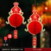 2026 Año Nuevo del Caballo Decoración de Año Nuevo Colgante Festivo Festival de Primavera Panal Pequeño Farol Rojo Colgante Arreglo de Ambiente