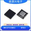 Microordenador de un solo chip CMS32F033QN32 QFN32 mejorado 1T 8051 Flash MCU