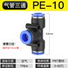 Tubo de aire neumático PU conector rápido recto PY/PW tee PG accesorios de inserción rápida de diámetro variable completo PE4/6/8/10