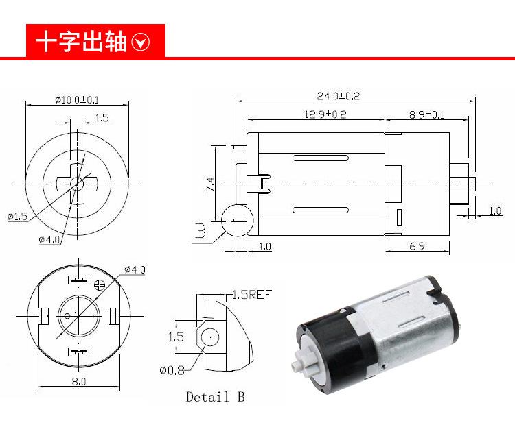 10GP-10（中文详情）_04
