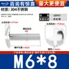 Tornillos Máquina de Cabeza Plana de Acero Inoxidable 304 con Cabeza Ranurada, Tornillos Máquina de Cabeza Plana Grande, Tornillos Máquina, Sujetadores