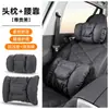 Reposacabezas Universal para Coche de Cuatro Estaciones, Almohada para el Cuello, Cojín Lumbar, Reposacabezas y Soporte Lumbar de Espuma Perforada Transpirable Montados en Coche