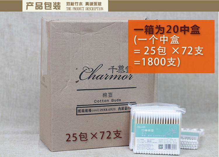 MQ31071详情_17.jpg