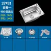 Fregadero Simple de Acero Inoxidable para Montar en la Pared de Cocina con un Solo Seno para Lavar Verduras, Lavado de Platos Doméstico, Lavado de Verduras y Lavabo para Lavarse las Manos con Soporte