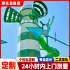 Faro Deslizador Equipo de Diversión No Estándar Fabricante Tobogán Combinado Planificación y Diseño Parque Gran Tema Parque Infantil