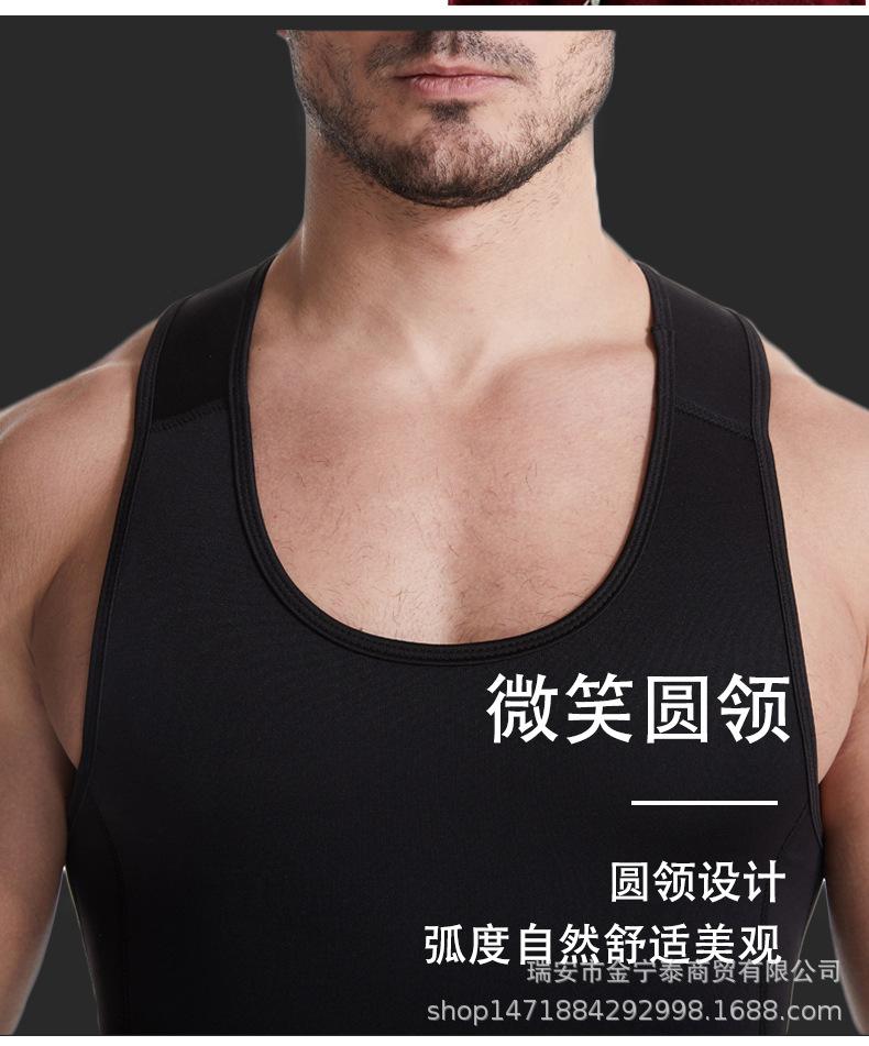 升级背心描述_23.jpg