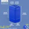 Barril apilable de grado alimenticio con impresión personalizada Oem Oem Barril de plástico Fábrica de origen Barril químico de fragancia Odm Barril de líquido residual