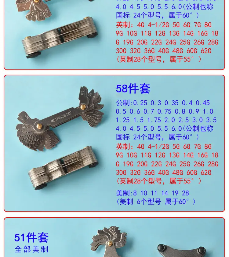 螺纹规_03.jpg