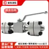 Válvula de Bola Hidráulica de Acero Inoxidable Tipo Sae de Alta Presión 304 con Brida y Tubería Soldada Bkh-Sae-Fs-210-15