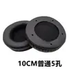 Funda de Esponja para Auriculares Universal para Cafés de Internet/Net Bars Cubierta para Auriculares de Diadema Piezas de Repuesto para Reparación de Auriculares Funda Redonda de Algodón para Orejas