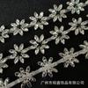 Corrente de Diamante Girassol Corrente de Diamante Marquise Corrente de Código Fantasia Soldada Corrente de Chapéu Acessórios para Roupas Acessórios DIY Corrente de Garra de Cristal