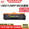 Compatible con cartucho de tóner HP M236dw cartucho de tinta MFP M236d M236sdn M236sdw HP LaserJet