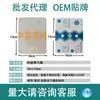Adesivos Elásticos Quatro Lados Personalizados OEM, Atacado do Fabricante, Adesivos Hisamitsu Não Japoneses para Aquecimento e Resfriamento de Ombro, Pescoço, Articulação, Cintura e Perna