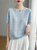 Verano Nuevo Mujer Hueco Diseño Nicho Cuentas Cuello Redondo Versátil Suave Lyocell Tencel Camiseta Manga Corta