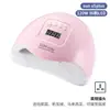 Lámpara de Uñas Popular Transfronteriza, Lámpara de Curado para Gel UV Específica para Salón de Uñas, Colección de Lámparas de Fototerapia para Uñas con Sensor Inteligente