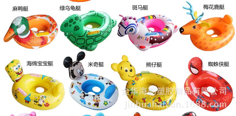 带头艇拼合大图_02
