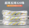 Iluminación LED ultra brillante de cinco filas anguladas con 320 bombillas, ampliada 220v impermeable para exteriores, súper brillante para la iluminación de paredes exteriores y sala de estar