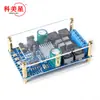 Placa amplificadora de potencia digital Bluetooth de doble canal 50W * 2 con carcasa sin sonido POP