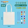 Bolsa de Lona DIY Grafite Infantil Ecológica Bolsa de Mão em Linho Branca Bolsa de Lona Branca Pintada à Mão Arte Feita à Mão