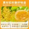 Molho de Mel de Osmanthus 300g Açúcar Doméstico Molho de Osmanthus Molho de Osmanthus Mel Fermentado Geleia de Gelo Tangyuan Geleia para Assar Molho de Mel