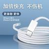 Adecuado para Cable de Datos Apple 15 Pd20W Cable Trenzado de Carga Rápida Cargador Pd30W Cable Dual C Cable de Carga para Teléfono Móvil