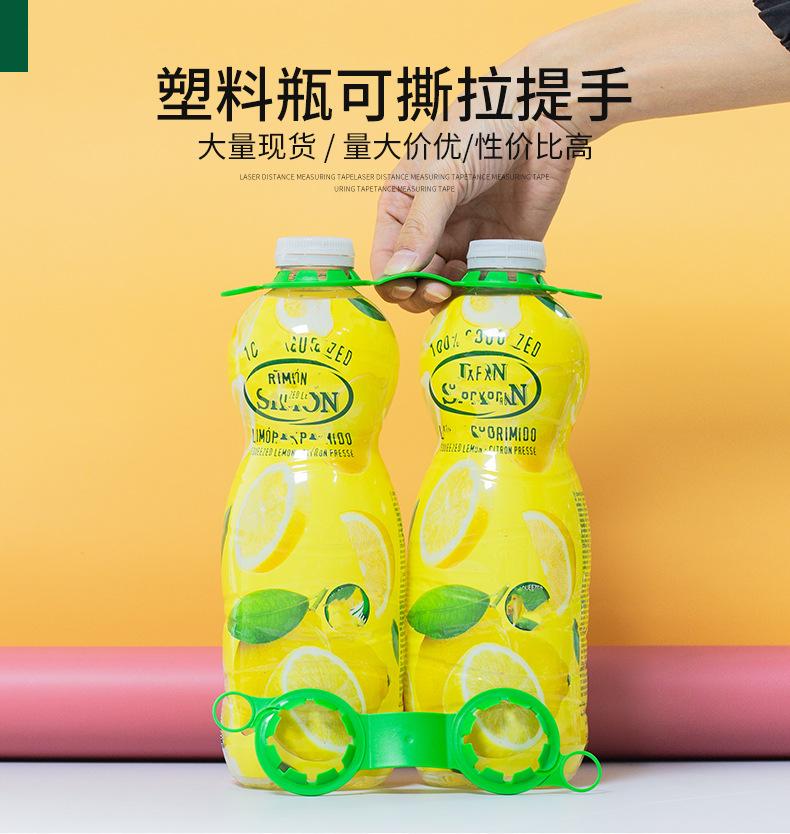 37口可撕拉双提扣详情_01.jpg